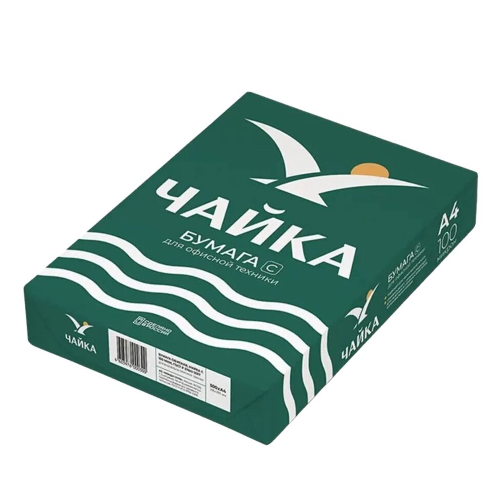 Fotokopi Kağıdı A4 80 GR (5 Paket)
