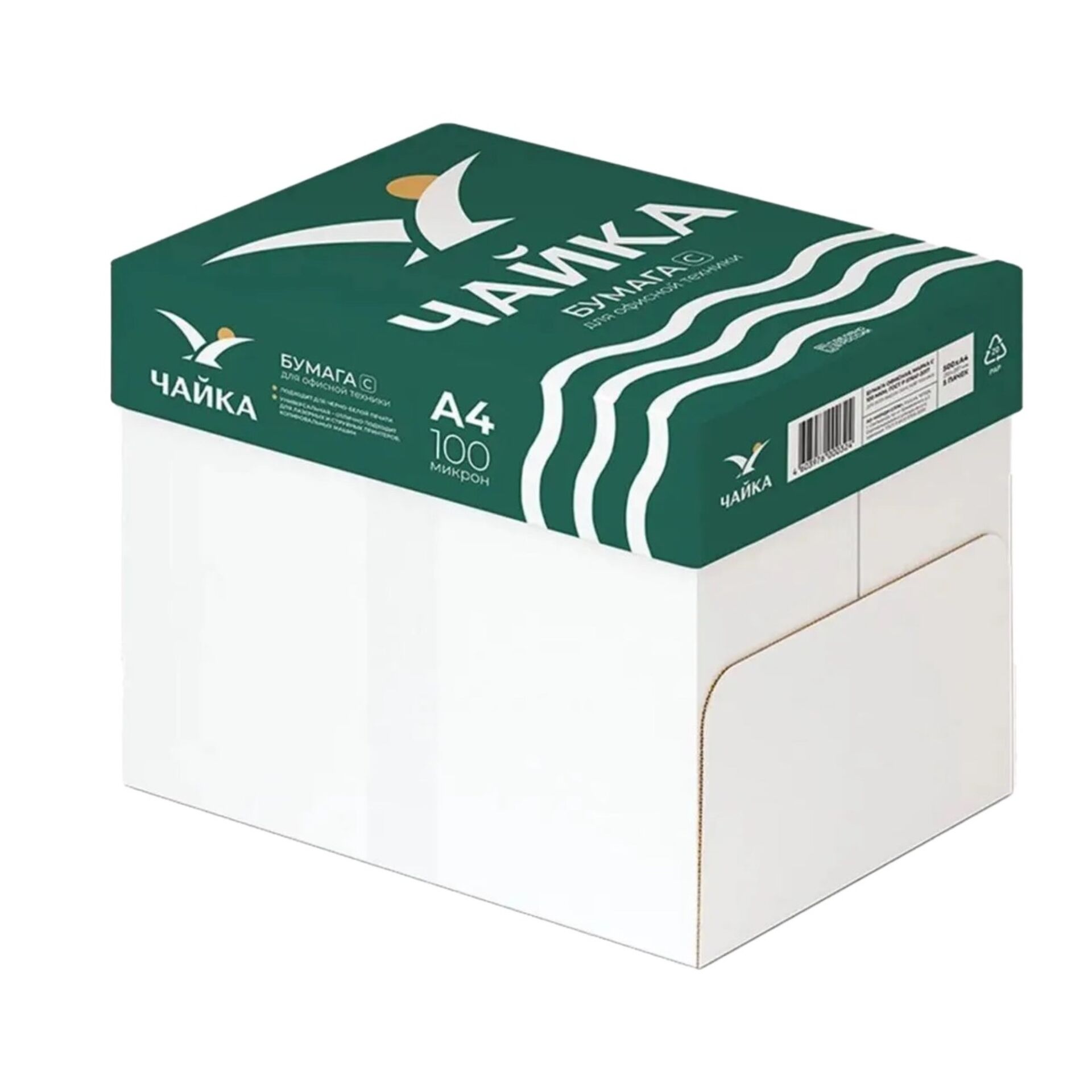 Fotokopi Kağıdı A4 80 GR (5 Paket)