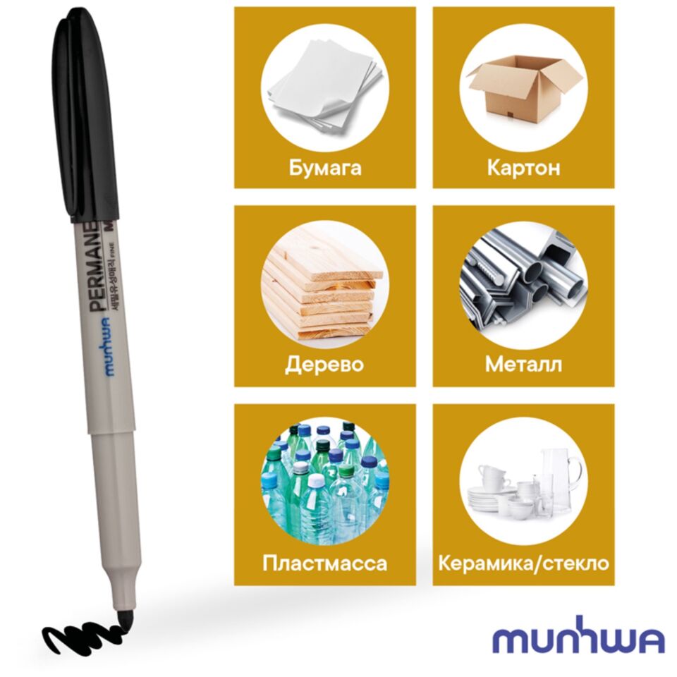 Munhwa Permanent Marker Asetat Kalemi Fıne Siyah