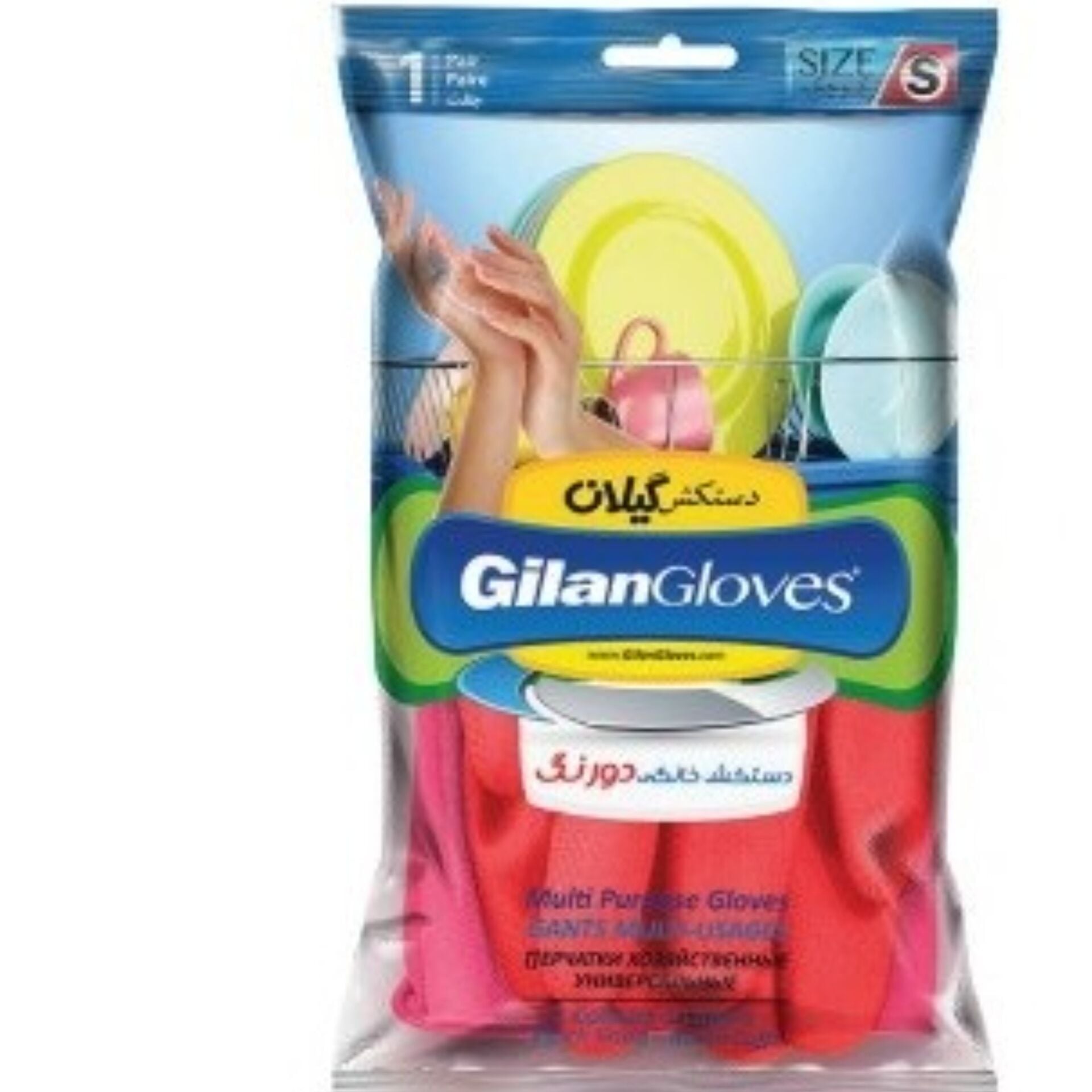 Atigilan Çift Renk Temizlik Eldiveni 33 Cm L