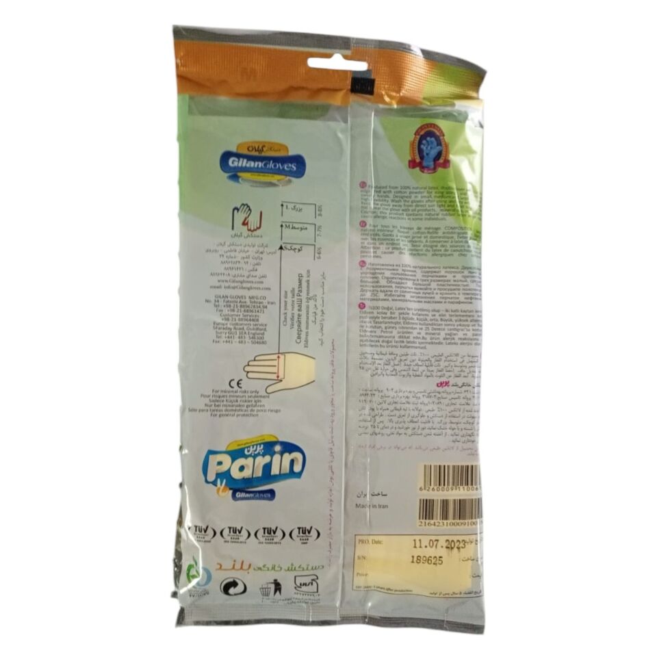 Atigilan Parin Uzun Gıda Temizlik Eldiveni M 38 Cm